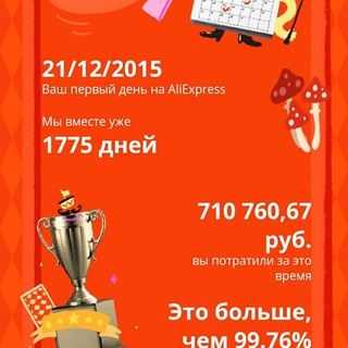 Разные ништяки😎