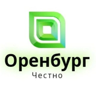 💬 Честный Оренбург/Орск