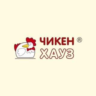 Чикен Хауз | Тверь