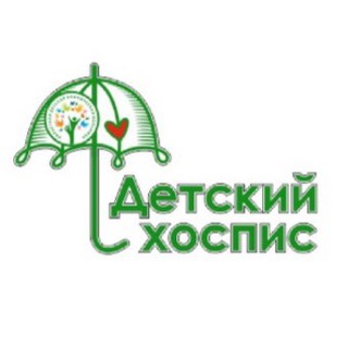 Детский хоспис Екатеринбург