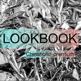 |LOOKBOOK RND| Байер