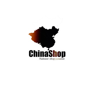 ChinaShop 🇨🇳