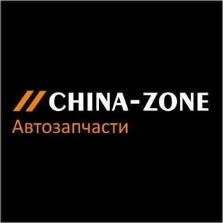 𝐂𝐡𝐢𝐧𝐚-𝐙𝐨𝐧𝐞