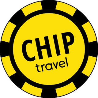 Чип Тревел Блог / Chip Travel Blog