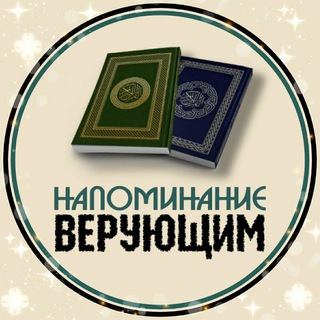 ВРЕМЯ КОРАНА