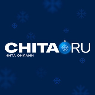 Chita.Ru | Новости Читы