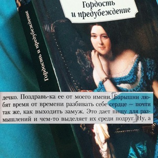 читатель навеки ❤️‍🩹