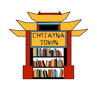Chitayna town