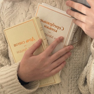 читающий домик 🛋