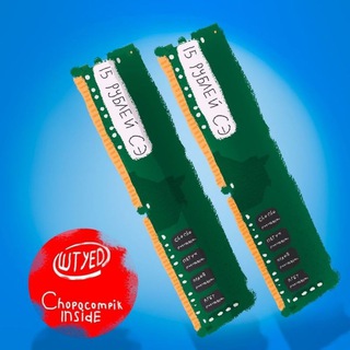 Компьютер - и точка.