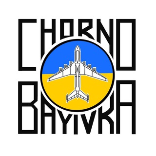 Chornobayivka NFT