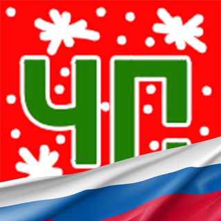 Что происходит 3.0 ⛸🕷❄️