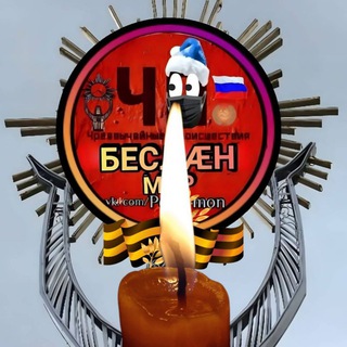 ☭ЧП/БЕСЛÆН☭ 💉️ - [ӕ] — [Æ] 🇷🇺 🔞