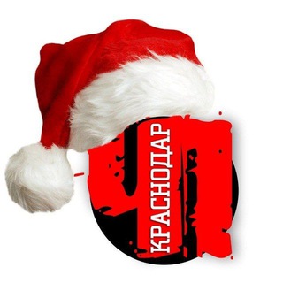 Чп Краснодара и края 🔞