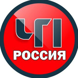 ЧП Россия | Война