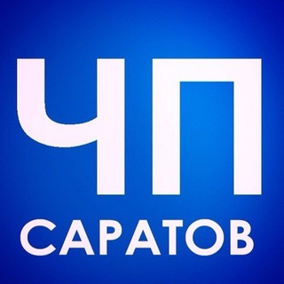 ЧП Саратов