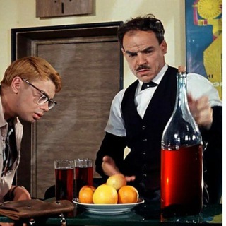 Что тут пить!?