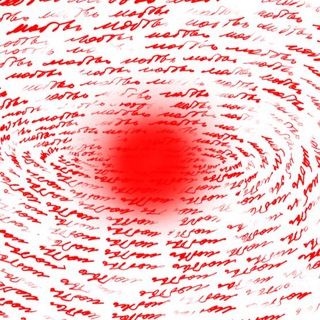 Много слов любовь