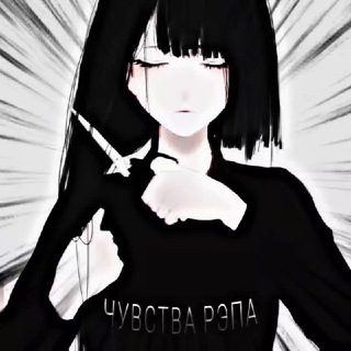 Чувства рэпа | Remix | TIK TOK | BASS