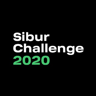 Sibur Challenge 2020