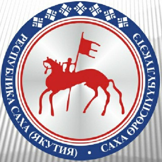 Центризбирком Якутии