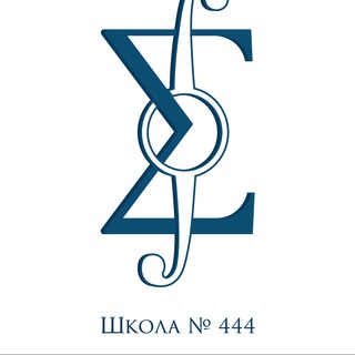 Кружки школы 444