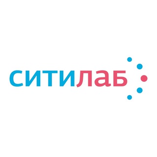 СИТИЛАБ