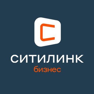 Ситилинк.Бизнес