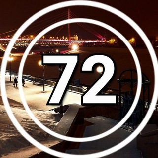 Город72 | Тюмень