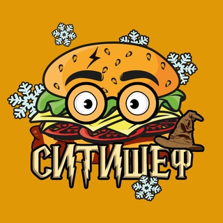 СИТИШЕФ КРАСНОЯРСК