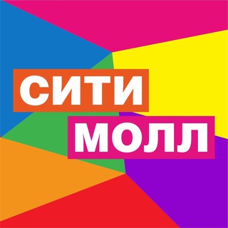 СИТИ МОЛЛ БЕЛГОРОДСКИЙ