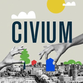 Подкаст Цивиум|Civium