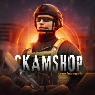 ПЕРЕХОДНИК КАНАЛА CKAMSHOP