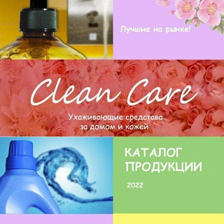 Clean Care