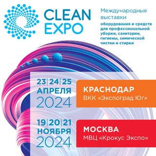 CleanExpo Russia