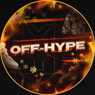 🔒 Отзывы | OFF-HYPE™