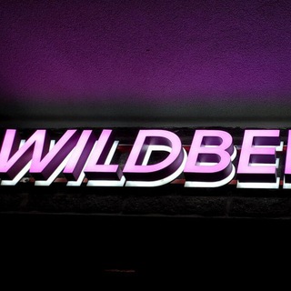 Тот самый WB