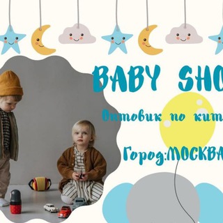 BABY SHOP💛