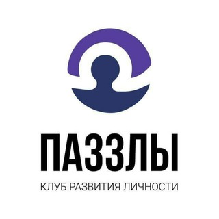 Школа Паззлы/Психология