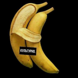 КУЛЬТУРНО И ТОЧКА.