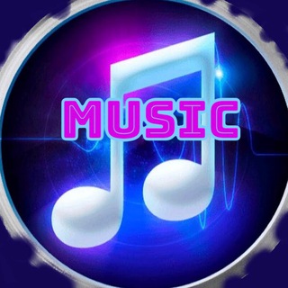 Клубная Музыка