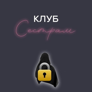 Клуб «Сестрам» | Новости