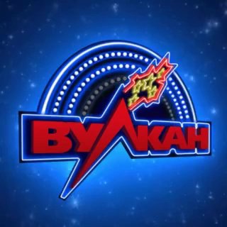 🌋 Клуб Вулкан ⛄️❄️