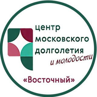 Центр московского долголетия 