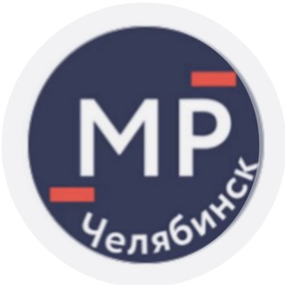 ЦНППМПР Челябинск