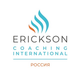 Неделя коучинга 2023 в Erickson