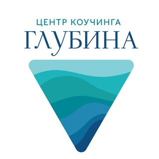 Коуч-практикум на 