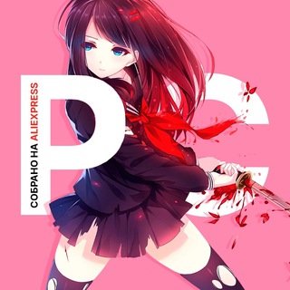 СОБРАНО НА АЛИЭКСПРЕСС