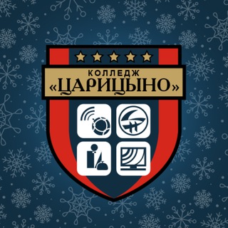 ГБПОУ Колледж «Царицыно»