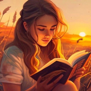 С книгой наедине 18+ 📚